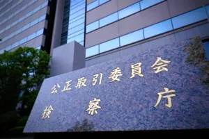 談合問題で元請けとなる大手業者が手を引いた時期