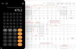 iPadでsplit viewを活用している画像